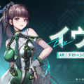 『勝利の女神：NIKKE』に『Stellar Blade』「イヴ」「レイヴン」実装！ タイプやバーストスキルも判明、「リリー」はSRで配布