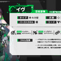 『勝利の女神：NIKKE』に『Stellar Blade』「イヴ」「レイヴン」実装！ タイプやバーストスキルも判明、「リリー」はSRで配布