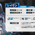 『勝利の女神：NIKKE』に『Stellar Blade』「イヴ」「レイヴン」実装！ タイプやバーストスキルも判明、「リリー」はSRで配布