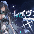 『勝利の女神：NIKKE』に『Stellar Blade』「イヴ」「レイヴン」実装！ タイプやバーストスキルも判明、「リリー」はSRで配布