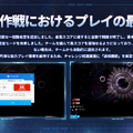 『勝利の女神：NIKKE』のミニゲームがまるで『Stellar Blade』!? 実装キャラに新コス、アップデートなど嬉しい新情報が続々【配信番組まとめ】