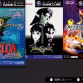 懐かしい！スイッチ2「ニンテンドー ゲームキューブ Nintendo Classics」起動時の小ネタが話題にーお馴染みの“あの画面”が出現