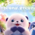 不思議な生き物「アニモ」と冒険するオープンワールドRPG『Aniimo』約5分の日本語ボイス付きティザー動画公開！実機映像や協力プレイの様子も