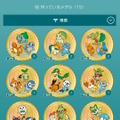 『Pokémon HOME』のメダル機能が“全国のポケモンセンター”に対応！店舗ごとに異なる「来店記念メダル」が素敵