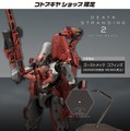 『デススト2』敵メカニック「ゴーストメック コフィンズ」が早くもプラモデル化！四脚状態への変形再現、カイラル粒子砲など武装も豊富