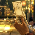 日本が一番クレイジーだった時代―『龍が如く０ 誓いの場所 Director's Cut』から見えてくる、「バブルの光景」を観察してみよう
