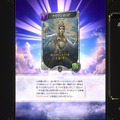 コロプラ社員の8割が業務でAI活用、効率化から日常利用まで浸透拡大…AI利用ゲーム『神魔狩りのツクヨミ』にもつながる部分あり？