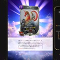 コロプラ社員の8割が業務でAI活用、効率化から日常利用まで浸透拡大…AI利用ゲーム『神魔狩りのツクヨミ』にもつながる部分あり？