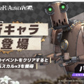 2Bたちの太ももにもう一度会える！『勝利の女神：NIKKE』×『NieR:Automata』コラボ復刻決定―限定コス「中破状態」も凄い