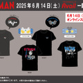 アベイルにて「ウルトラマン」Tシャツが6月14日発売！バルタン星人やゼットン含む全4種、キュートなヘアバンド付き
