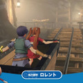 『空の軌跡 the 1st』各地域の魅力をまとめた最新トレイラー！「アラン・リシャール」らボース地方で出会うキャラクターたちも公開