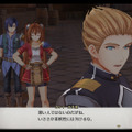 『空の軌跡 the 1st』各地域の魅力をまとめた最新トレイラー！「アラン・リシャール」らボース地方で出会うキャラクターたちも公開
