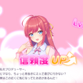 ライブで観客を“推し変”させる！？ DMM GAMES新作アイドル育成ゲーム『STELLAR IDOL PROJECT』は、放置系最高レベルの満足度【先行プレイレポ】