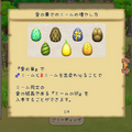『はらぺこミーム』は“愛らしいミーム”と“コロニー運営の楽しさ”が同居したライトゲーマーからハードコアゲーマーまで楽しめるタイトルだ！絵本のような世界で「自分のミーム史」を紡いでいこう