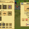 『はらぺこミーム』は“愛らしいミーム”と“コロニー運営の楽しさ”が同居したライトゲーマーからハードコアゲーマーまで楽しめるタイトルだ！絵本のような世界で「自分のミーム史」を紡いでいこう