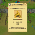 『はらぺこミーム』は“愛らしいミーム”と“コロニー運営の楽しさ”が同居したライトゲーマーからハードコアゲーマーまで楽しめるタイトルだ！絵本のような世界で「自分のミーム史」を紡いでいこう