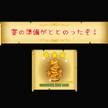『はらぺこミーム』は“愛らしいミーム”と“コロニー運営の楽しさ”が同居したライトゲーマーからハードコアゲーマーまで楽しめるタイトルだ！絵本のような世界で「自分のミーム史」を紡いでいこう