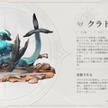 『鳴潮』Ver2.4アップデート「栄冠を飾る勝ち鬨」実装！新エリア「セブン・ヒルズ」や星5共鳴者「カルテジア」が追加