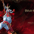 『鳴潮』Ver2.4アップデート「栄冠を飾る勝ち鬨」実装！新エリア「セブン・ヒルズ」や星5共鳴者「カルテジア」が追加