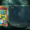 配信間近『シャドウバース ワールズビヨンド』最新情報！リリース記念キャンペーンや、優勝賞金1億円の国際大会など盛り沢山