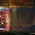 配信間近『シャドウバース ワールズビヨンド』最新情報！リリース記念キャンペーンや、優勝賞金1億円の国際大会など盛り沢山