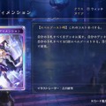 配信間近『シャドウバース ワールズビヨンド』最新情報！リリース記念キャンペーンや、優勝賞金1億円の国際大会など盛り沢山
