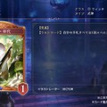 配信間近『シャドウバース ワールズビヨンド』最新情報！リリース記念キャンペーンや、優勝賞金1億円の国際大会など盛り沢山