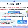 配信間近『シャドウバース ワールズビヨンド』最新情報！リリース記念キャンペーンや、優勝賞金1億円の国際大会など盛り沢山