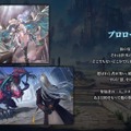 配信間近『シャドウバース ワールズビヨンド』最新情報！リリース記念キャンペーンや、優勝賞金1億円の国際大会など盛り沢山