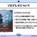 配信間近『シャドウバース ワールズビヨンド』最新情報！リリース記念キャンペーンや、優勝賞金1億円の国際大会など盛り沢山