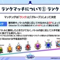配信間近『シャドウバース ワールズビヨンド』最新情報！リリース記念キャンペーンや、優勝賞金1億円の国際大会など盛り沢山