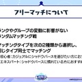 配信間近『シャドウバース ワールズビヨンド』最新情報！リリース記念キャンペーンや、優勝賞金1億円の国際大会など盛り沢山