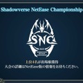 配信間近『シャドウバース ワールズビヨンド』最新情報！リリース記念キャンペーンや、優勝賞金1億円の国際大会など盛り沢山