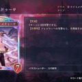 配信間近『シャドウバース ワールズビヨンド』最新情報！リリース記念キャンペーンや、優勝賞金1億円の国際大会など盛り沢山