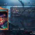 配信間近『シャドウバース ワールズビヨンド』最新情報！リリース記念キャンペーンや、優勝賞金1億円の国際大会など盛り沢山