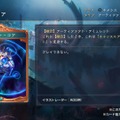 配信間近『シャドウバース ワールズビヨンド』最新情報！リリース記念キャンペーンや、優勝賞金1億円の国際大会など盛り沢山