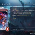 配信間近『シャドウバース ワールズビヨンド』最新情報！リリース記念キャンペーンや、優勝賞金1億円の国際大会など盛り沢山