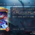 配信間近『シャドウバース ワールズビヨンド』最新情報！リリース記念キャンペーンや、優勝賞金1億円の国際大会など盛り沢山