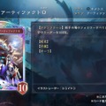 配信間近『シャドウバース ワールズビヨンド』最新情報！リリース記念キャンペーンや、優勝賞金1億円の国際大会など盛り沢山