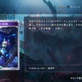 配信間近『シャドウバース ワールズビヨンド』最新情報！リリース記念キャンペーンや、優勝賞金1億円の国際大会など盛り沢山