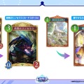 配信間近『シャドウバース ワールズビヨンド』最新情報！リリース記念キャンペーンや、優勝賞金1億円の国際大会など盛り沢山