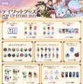 『原神』『崩壊：スターレイル』『ゼンゼロ』が全国6都市を巡る！3作品合同のポップアップイベント開催決定