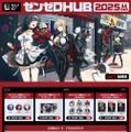 『原神』『崩壊：スターレイル』『ゼンゼロ』が全国6都市を巡る！3作品合同のポップアップイベント開催決定