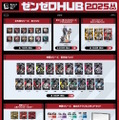 『原神』『崩壊：スターレイル』『ゼンゼロ』が全国6都市を巡る！3作品合同のポップアップイベント開催決定