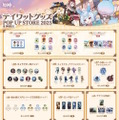 『原神』『崩壊：スターレイル』『ゼンゼロ』が全国6都市を巡る！3作品合同のポップアップイベント開催決定