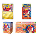 『ポケカ』ポケセン各店のリニューアルを記念した「スペシャルBOX」3種登場！プロモカード「トウホク/ヒロシマ/フクオカのピカチュウ」をそれぞれ収録