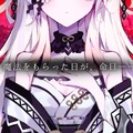 ノベルゲーム『魔法少女ノ因習村』発表―グッドスマイルカンパニーによる新作、2025年10月に情報解禁へ