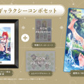 アトリエシリーズのPC/コンシューマー向け新作『紅の錬金術師と白の守護者』9月26日発売決定！男女W主人公に「ソフィー」ら歴代キャラも参戦