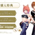 アトリエシリーズのPC/コンシューマー向け新作『紅の錬金術師と白の守護者』9月26日発売決定！男女W主人公に「ソフィー」ら歴代キャラも参戦