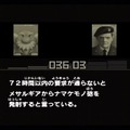 キミはもう1人のスネークを知っているか？猿だけど蛇な『サルゲッチュ』×『メタルギア』コラボ「メサルギアソリッド」をご紹介
